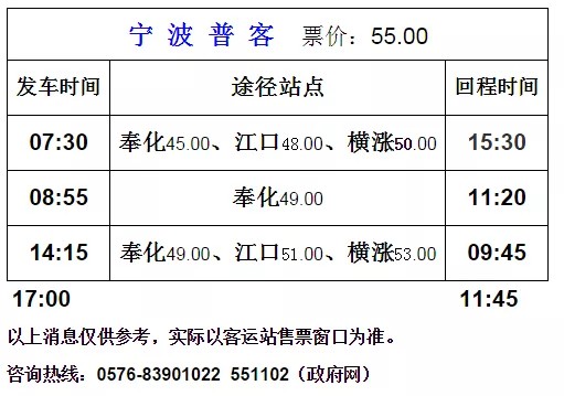 飞机-宁波普客.jpg